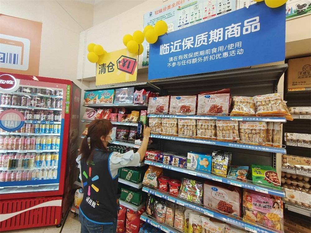 临期食品连锁店,短时间内已在全国扩张至150家,店内销售的70%商品是