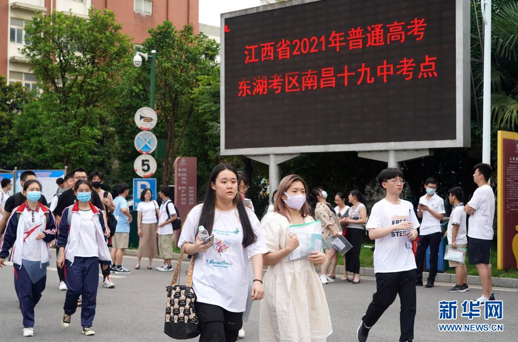 6月8日,考生走出江西省南昌市第十九中学考点.