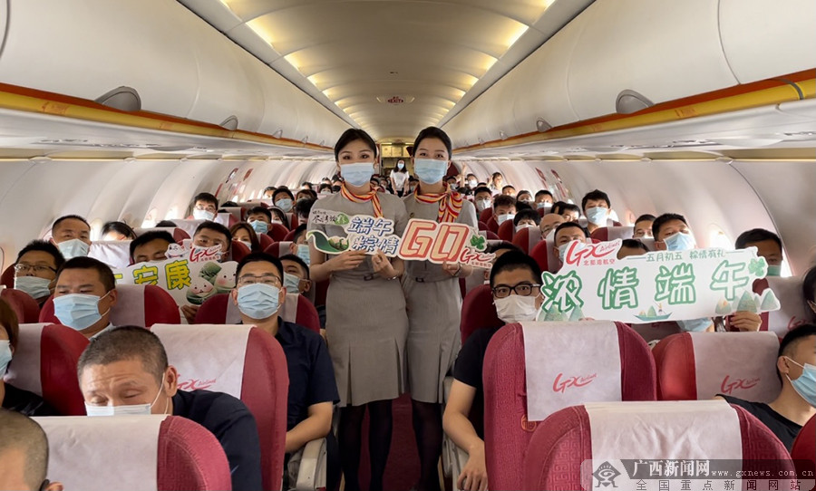 北部湾航空开展"浓情端午"主题特色客舱活动