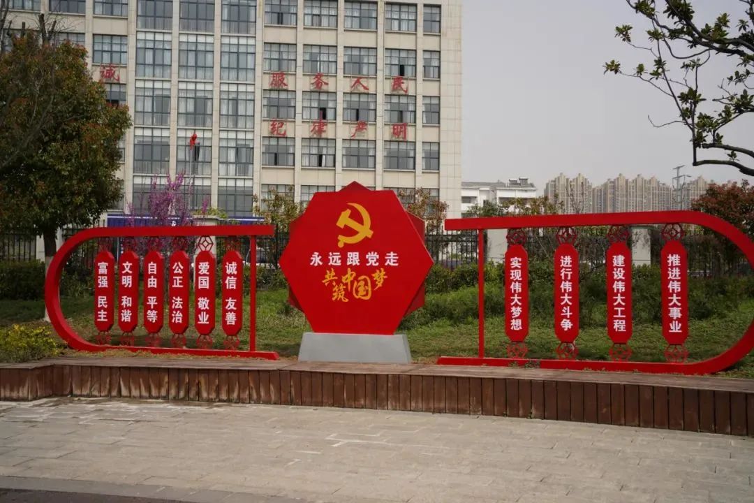 延乔路上的一处街角公园,公园最醒目的位置是"永远跟党走 共筑中国梦"