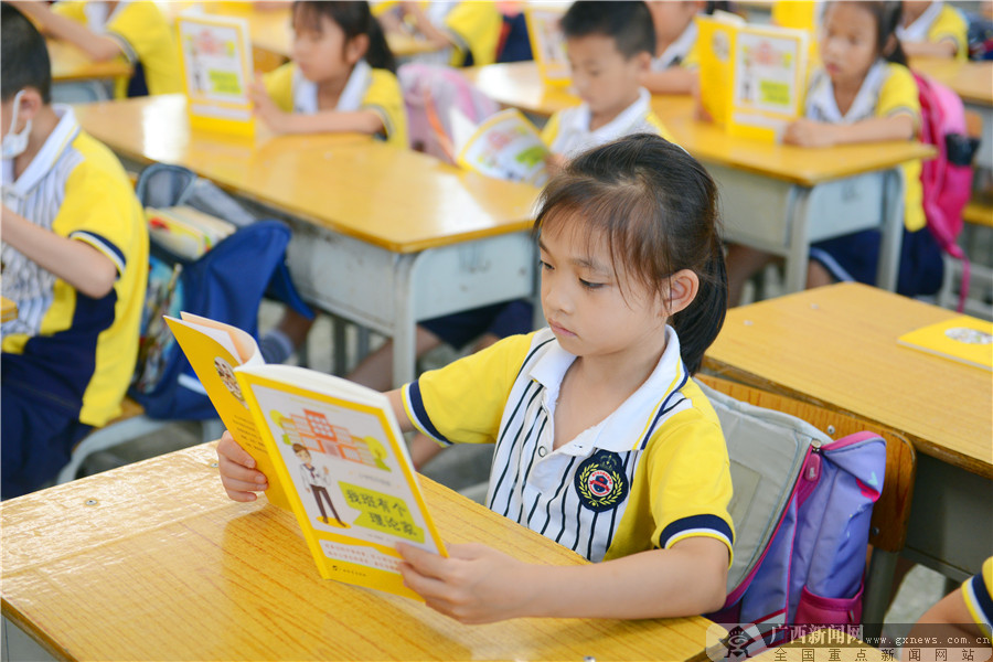 ����������ʵ��ѧУ��չ������