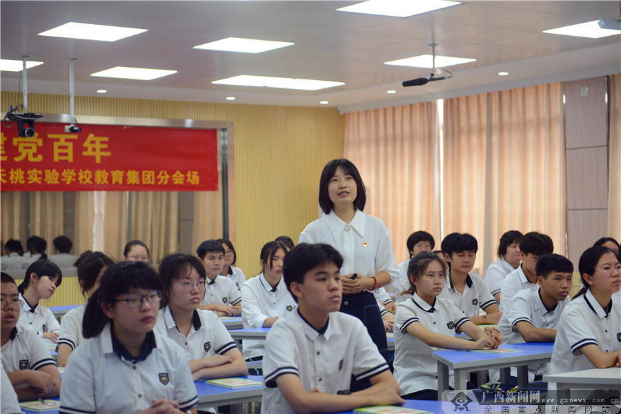 ����������ʵ��ѧУ��չ������