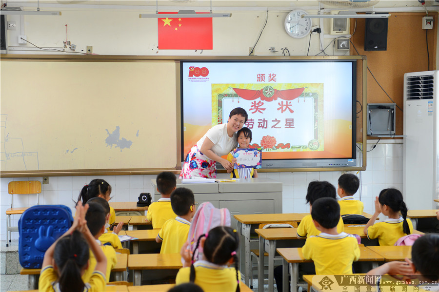 ����������ʵ��ѧУ��չ������