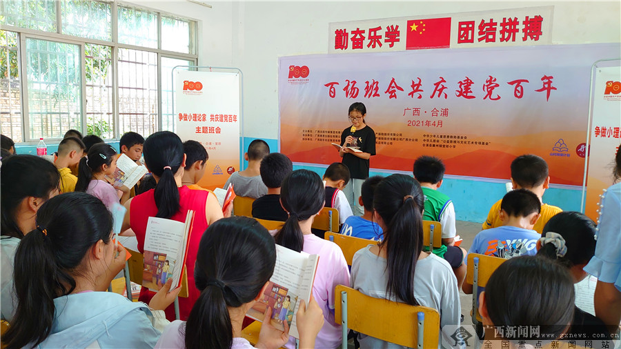 ��������Сѧ��չ������