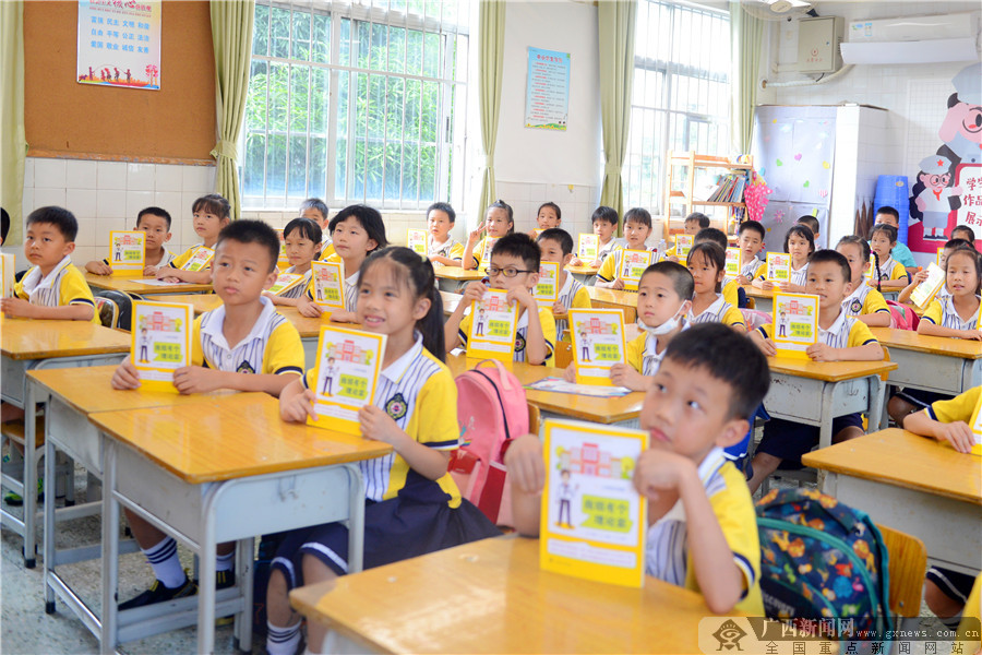 ����������ʵ��ѧУ��չ������