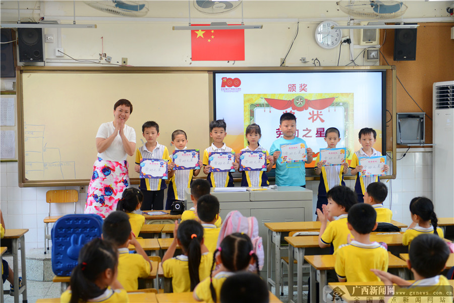 ����������ʵ��ѧУ��չ������