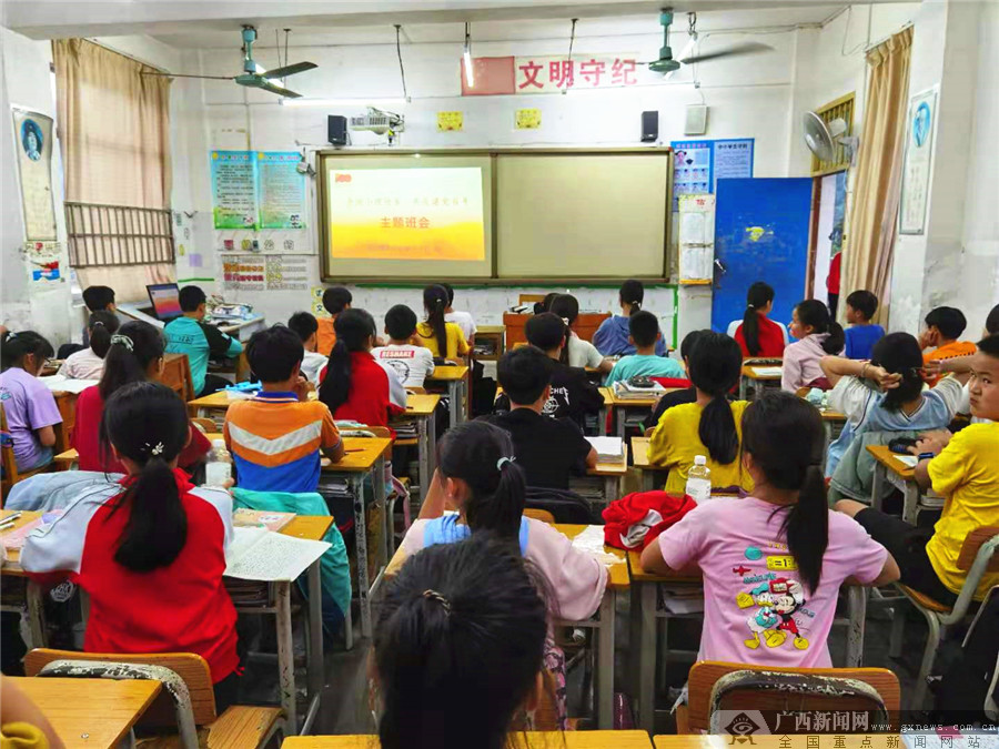 �ι�������Сѧ��չ������