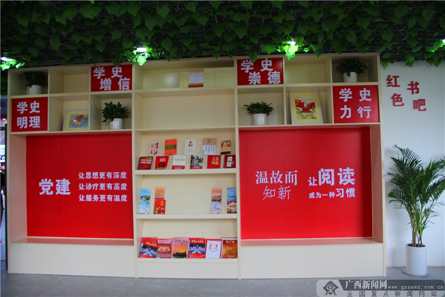 �����е�������ҽԺ��Ա�����������ʽ����