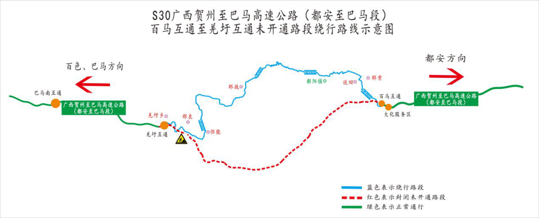 贺巴高速公路地图图片