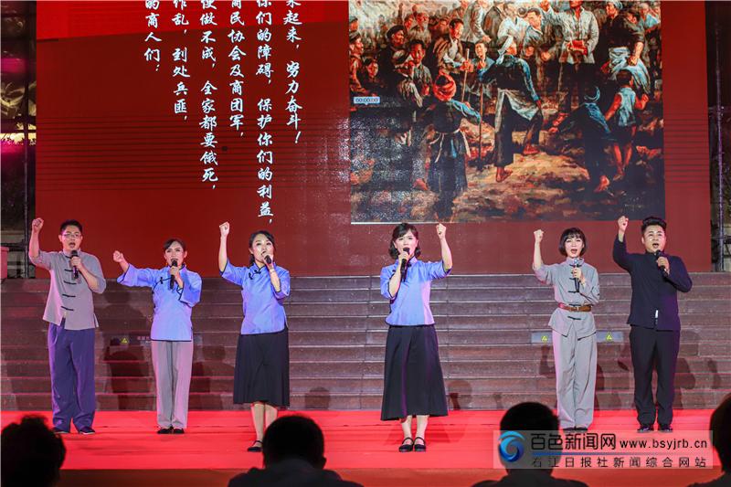 砥砺百年02奋斗之声红色经典诵读会举行