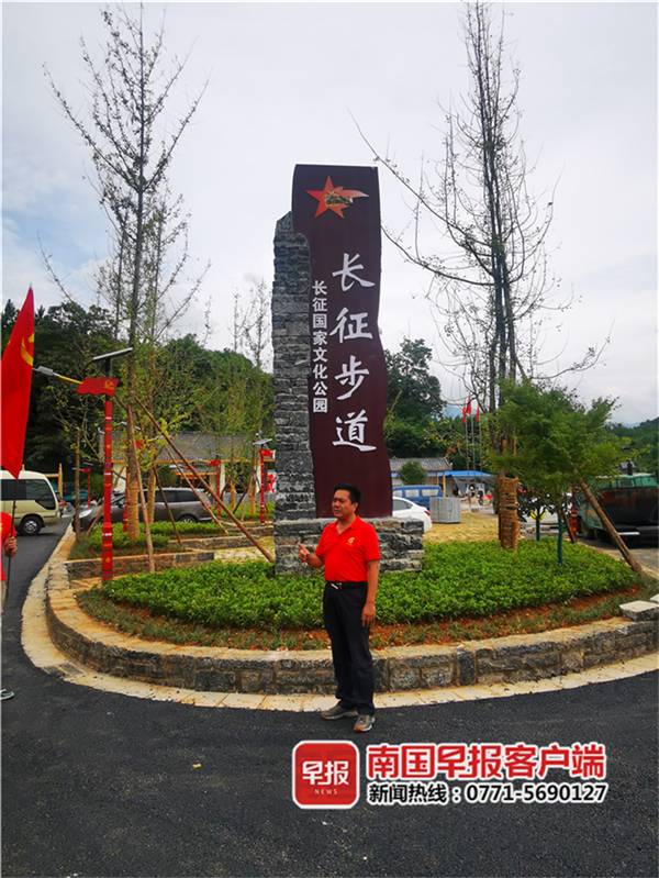 游客在长征步道留影.南国早报客户端记者 唐晓燕摄