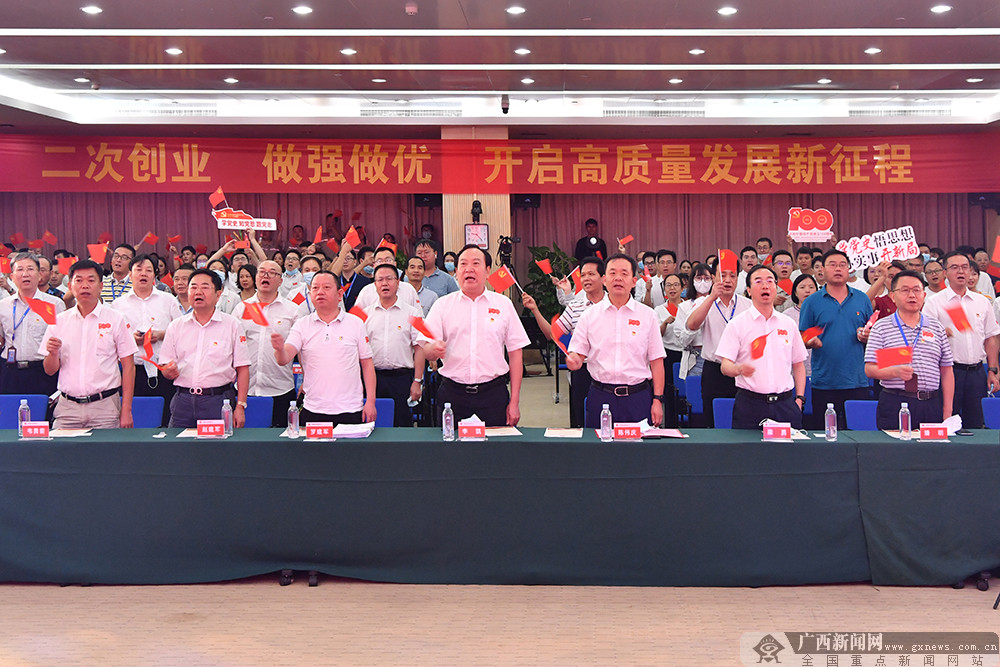 广西桂冠电力股份有限公司举办庆祝建党100周年职工文艺汇演 (2/8)