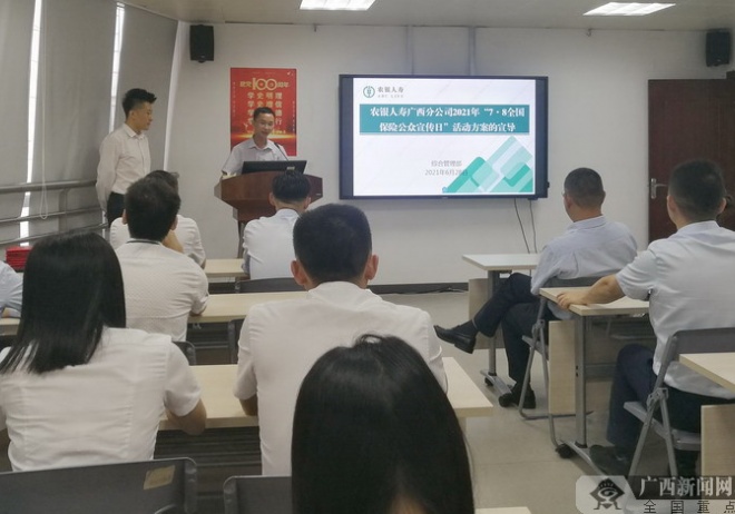 ũ�����ٹ����ֹ�˾����7.8ȫ�����չ��������ջ