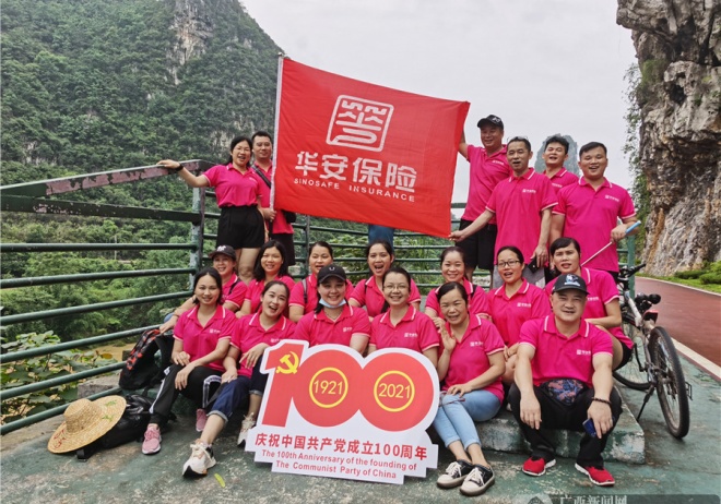 �������չ����ֹ�˾������չ���չ��������ջ