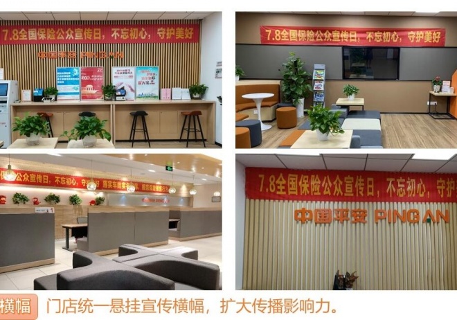 ƽ�����չ����ֹ�˾���뿪չȫ�����չ��������ջ