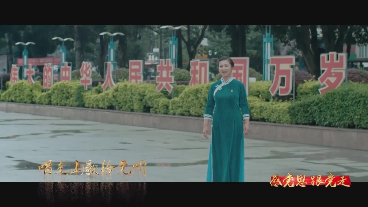 优秀作品12百年丰碑壮乡儿女心向党