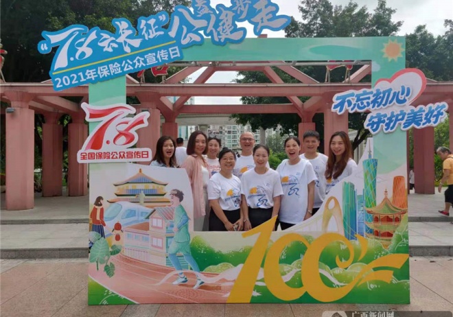 ̩������������֧�μӱ���֪ʶ�������