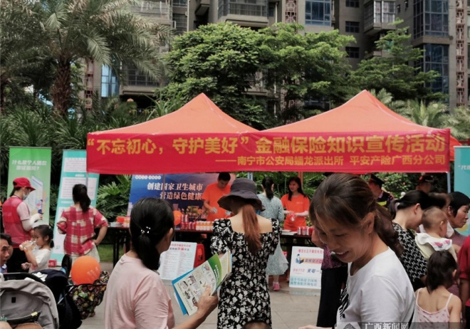 ƽ�����չ����ֹ�˾��չ���ڱ���֪ʶ�����