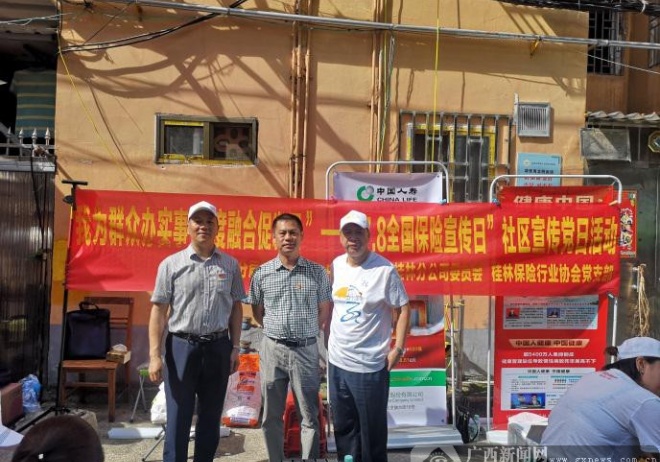 �������� �ػ�����  �й����ٹ��ַֹ�˾���ж�