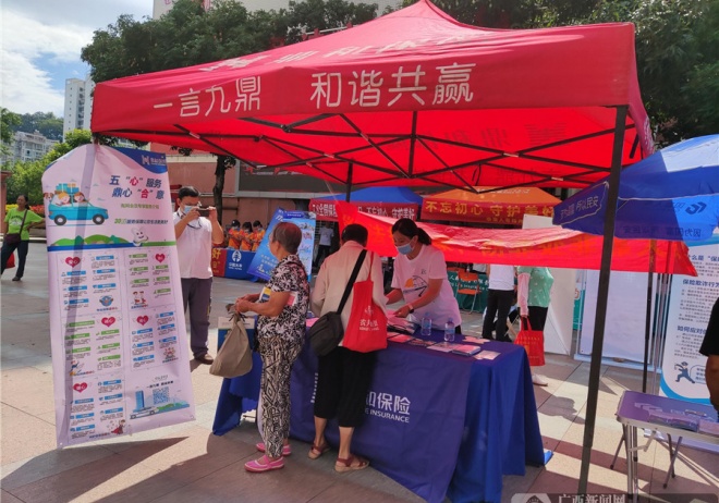 ���ͱ��չ����ֹ�˾��չȫ�����չ��������ջ