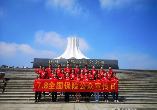 �����屣�ջ�����չ��7.8ȫ�����չ��������ա�ϵ�л