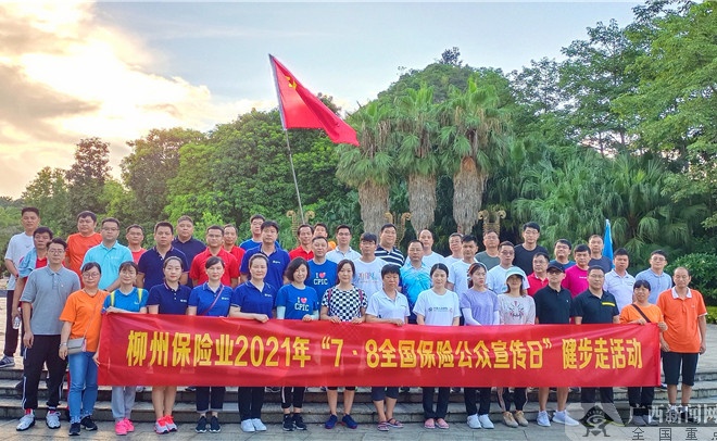 ���ݱ���ҵ��չ7��8����ȫ������������ϵ�������