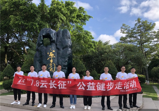 ƽ�����ٹ����ֹ�˾ ����ʽ���ݱ��յ�����