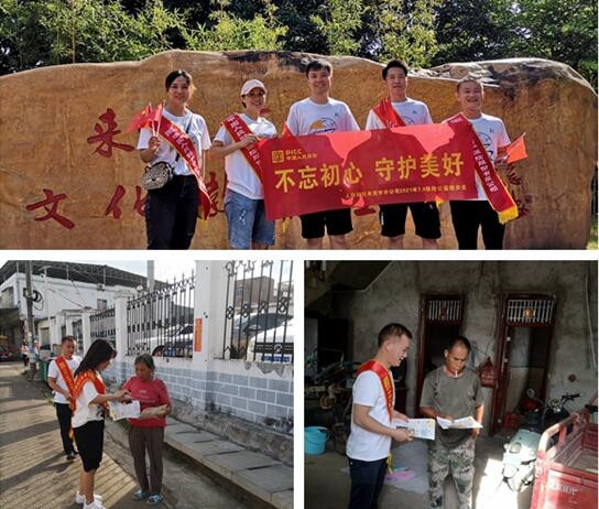 �˱����������зֹ�˾��չ��7.8ȫ�����չ��������ա��