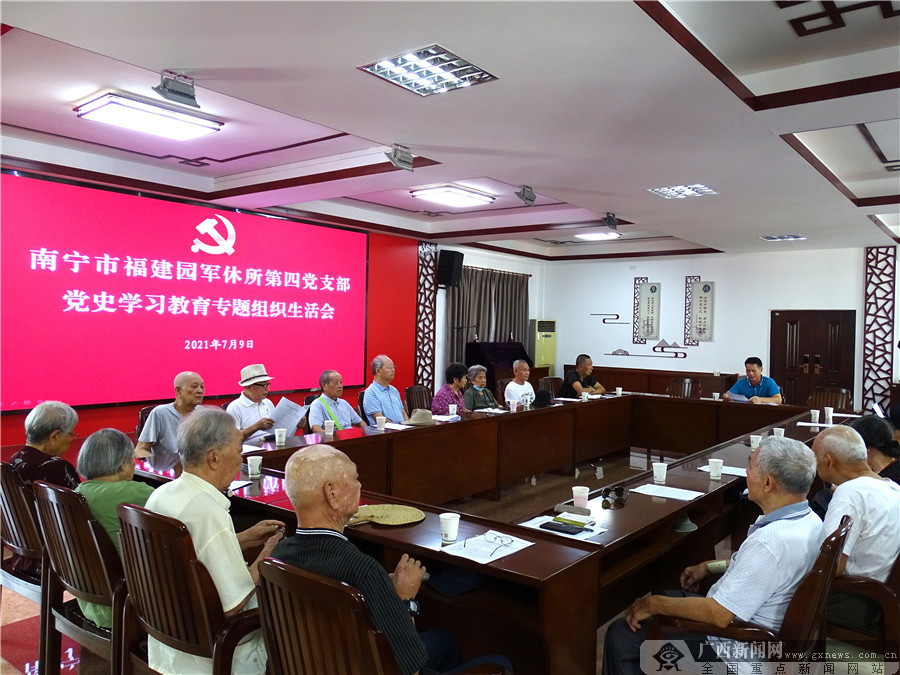 �����и���԰������������ʷѧϰ�����̵���ӹ���