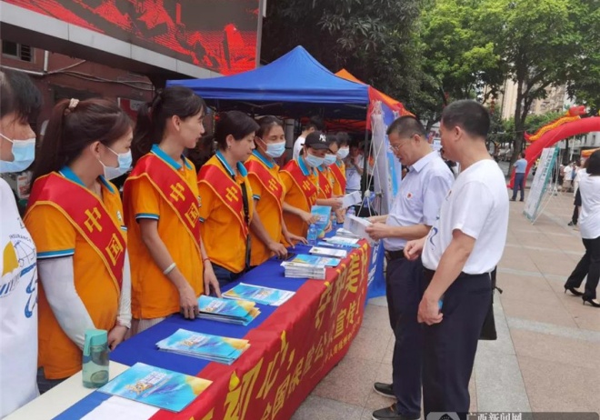 ���ݱ�����ҵ��չ2021��ȫ�����չ��������ջ