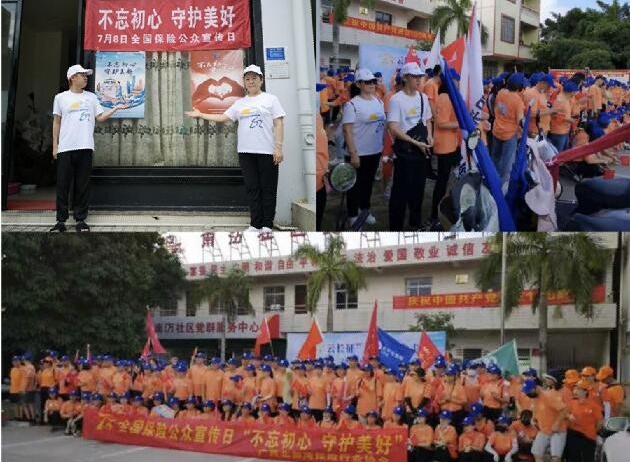 ������ͨ���մ�����չȫ�����չ��������ջ