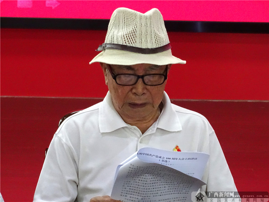 �����и���԰������������ʷѧϰ�����̵���ӹ���