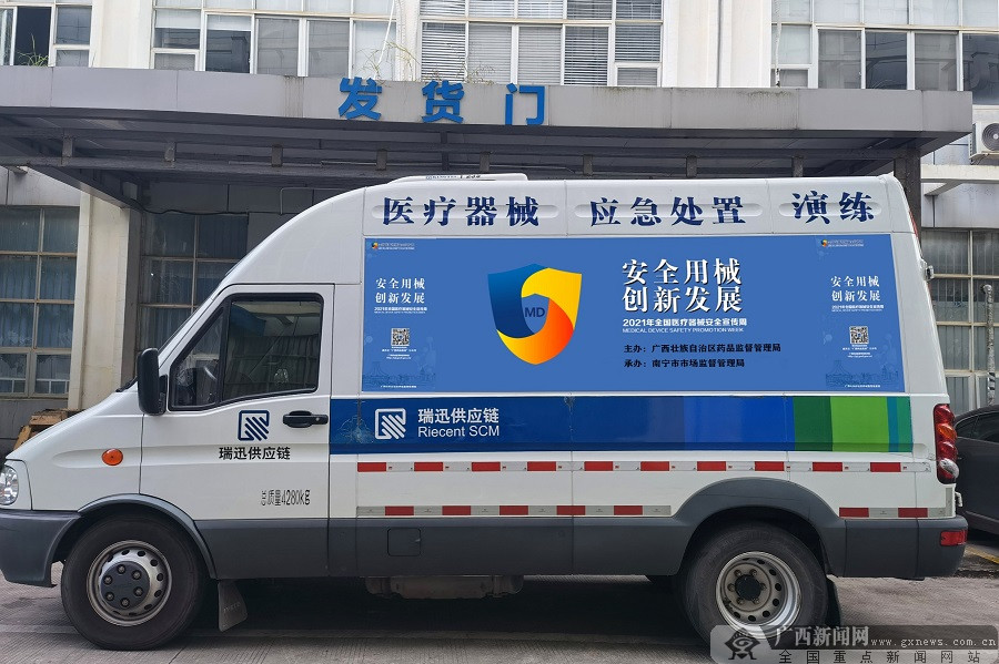 广西医疗设备产业快速发展谱写区域健康新篇章