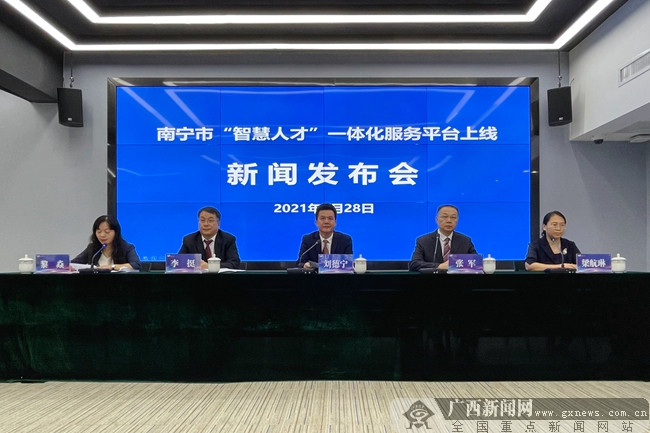 解决方案:广西南宁市江苏商会：温暖如家，助力商业合作与资源共享