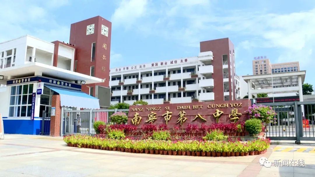 在南宁市第八中学相思湖校区记者看到,校医正在统计全校师生接种疫苗