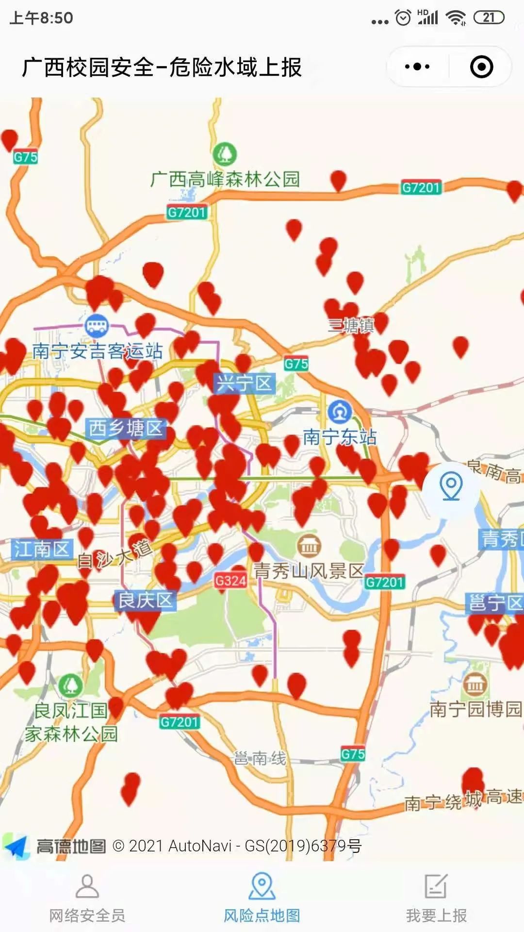 廣西中小學溺水風險點警示圖-南寧地區地圖