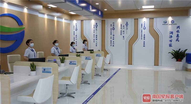 南宁市用水业务办理实现一站式服务,更快更便捷了!