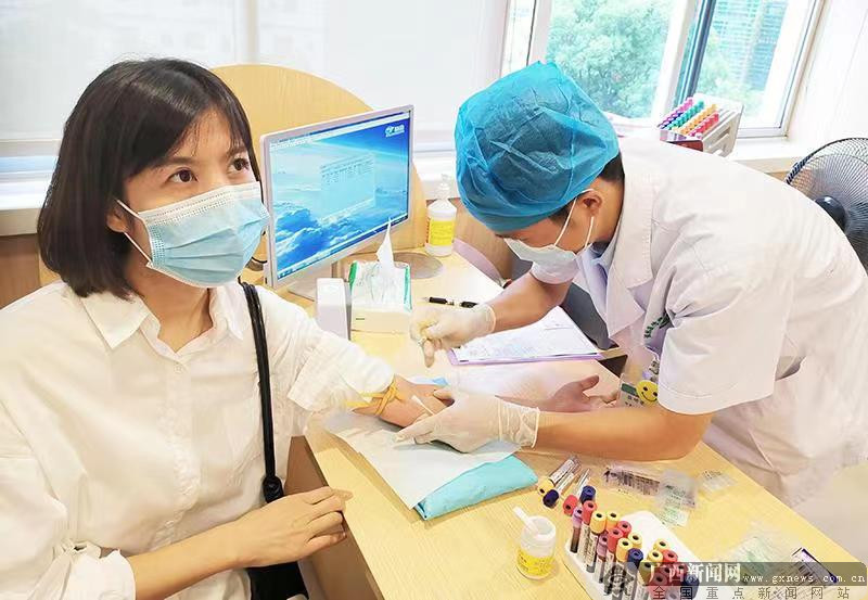 农行桂林分行组织员工健康体检