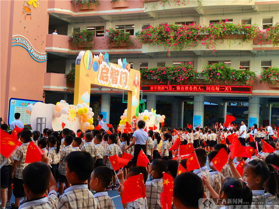 开课第一课 南宁市南湖小学"开笔礼"引导学生做有准备的人 (1/9)
