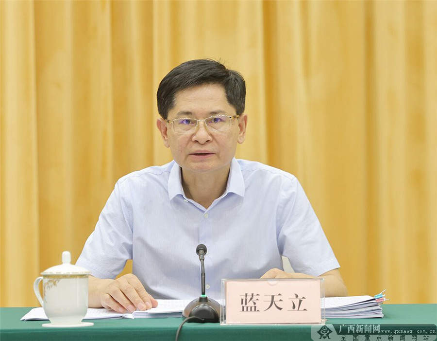蓝天立:进一步增强思想自觉政治自觉行动自觉