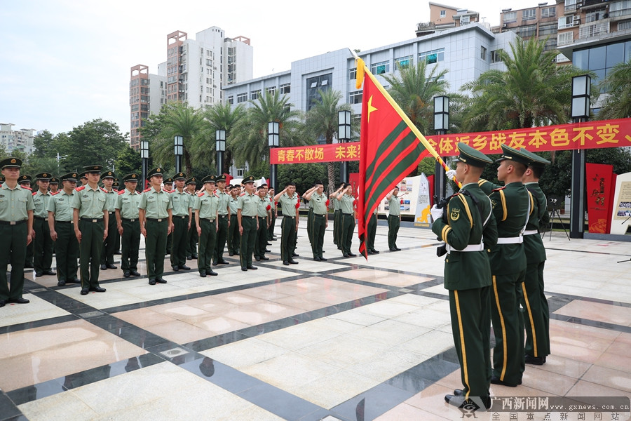 武警柳州支队举行夏秋季退役士兵向军旗告别仪式-广西新闻图集