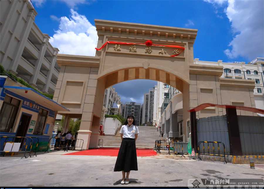 新学年展新颜南宁市桂雅路小学二期工程全面竣工落成
