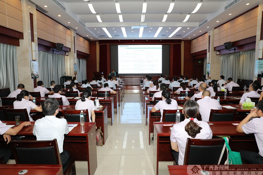 农行贺州分行举办2021年个人信贷业务管理培训班