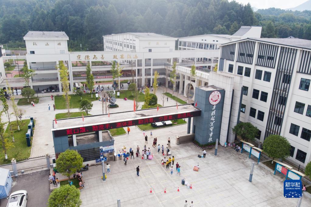9月8日,湖南省张家界市桑植县芙蓉学校部分年级开学报到(无人机宅片