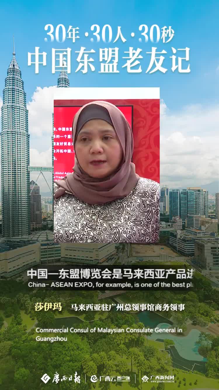  30ꡤ30ˡ30حɯ꣺ϣйó׺ӷ