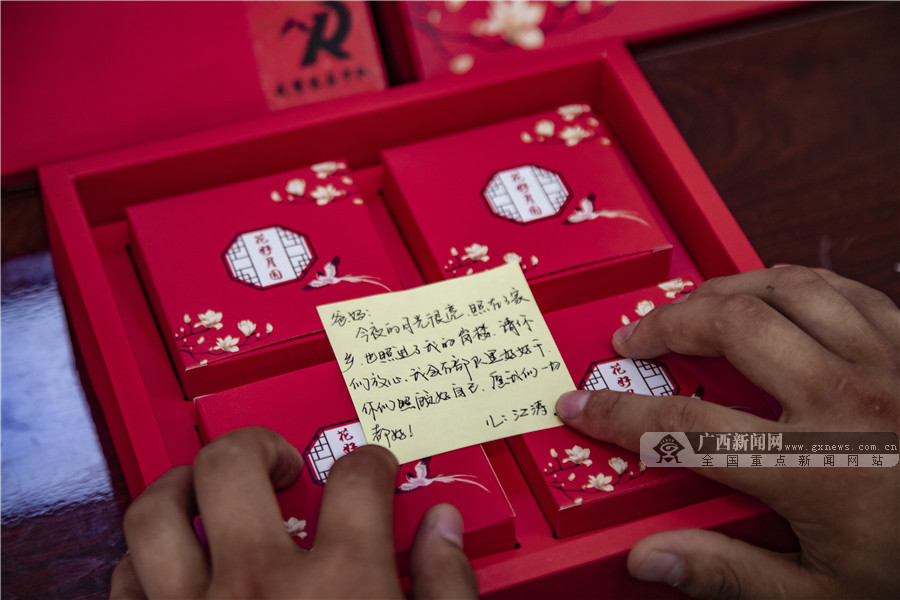 ���������Ͼ�Ӫ �侯�ٱ����ơ���ζ���±��ĸ�����