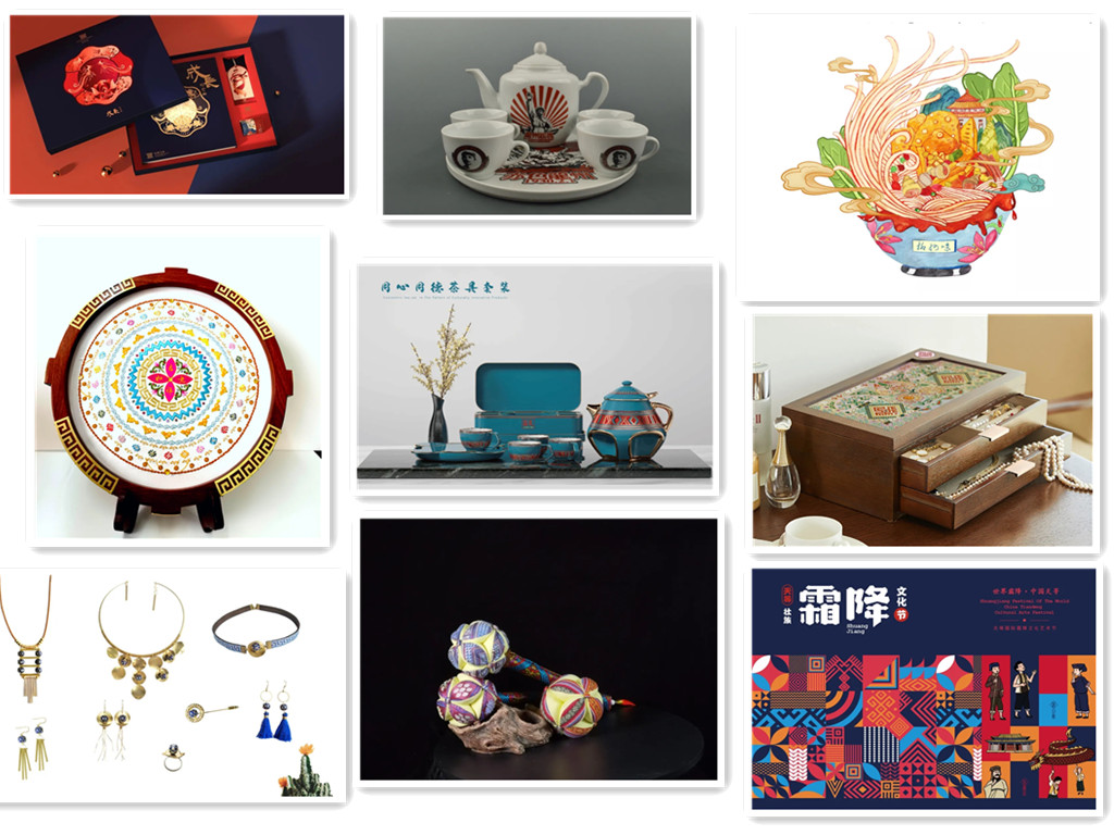 2021年"广西有礼"文化旅游创意设计大赛入围名单抢"鲜"看