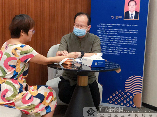 专家为嘉宾提供一对一咨询问诊服务.广西北部湾银行 供图