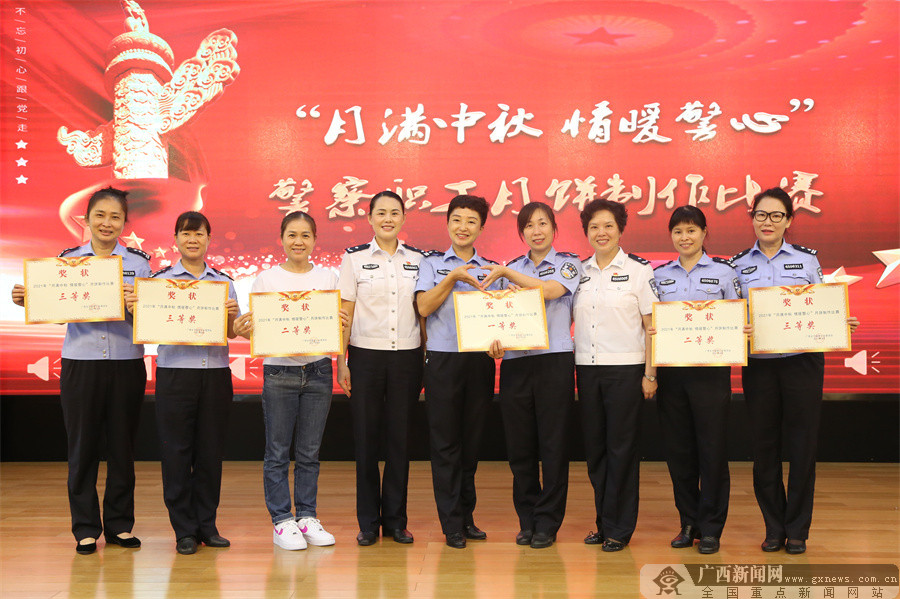月满中秋迎国庆 广西女子监狱开展党史学习教育系列活动