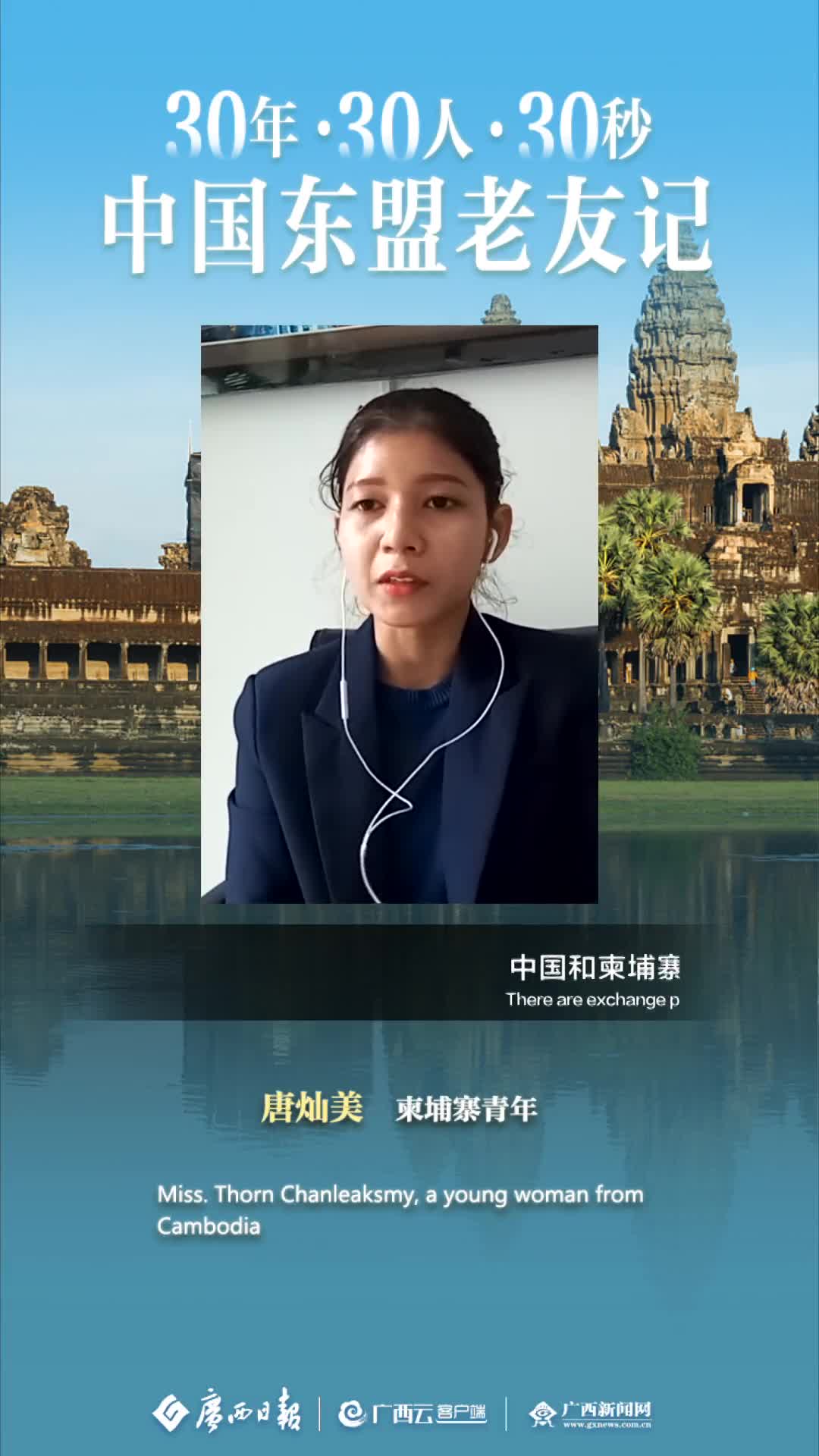  30ꡤ30ˡ30حƲܶկѧϣȥйѧ (1)